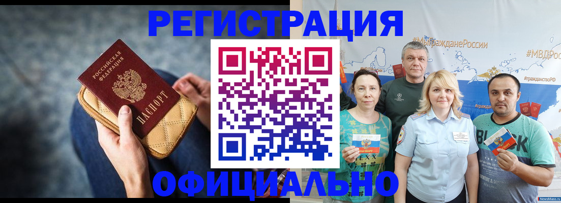 прописка гарантия в Владимирской области