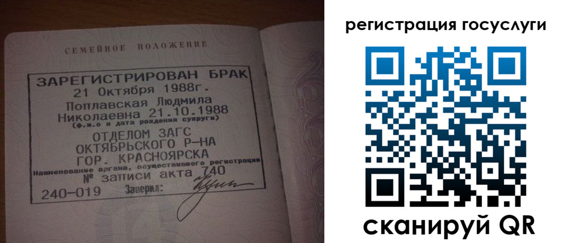купить прописку в Владимирской области