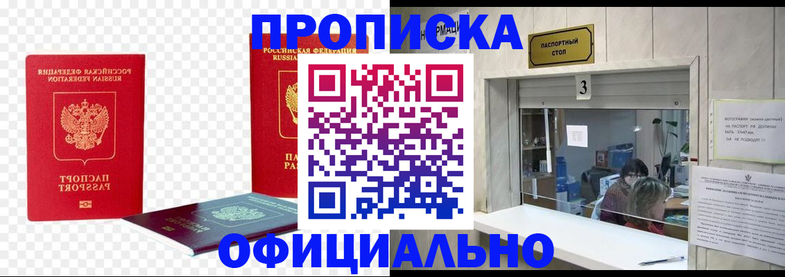 найти адрес прописки в Владимирской области