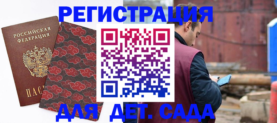 прописка поиск в Владимирской области