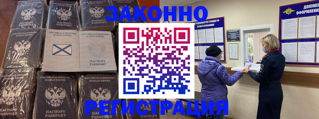 прописка для школы в Владимирской области